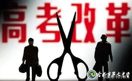 安徽新高考改革暫停，這位廳長選擇對學(xué)生負責(zé)(圖2)