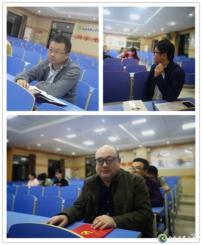 合肥市第七中學(xué)第二黨支部召開(kāi)支部黨員大會(huì)(圖4)