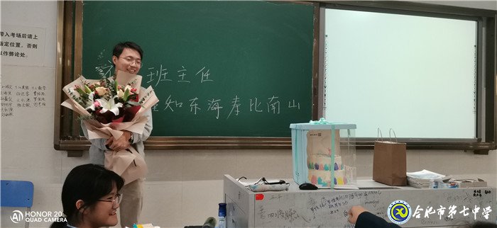 致敬夢(mèng)想引路人，弘揚(yáng)尊師好風(fēng)尚(圖12)