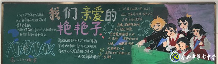 致敬夢(mèng)想引路人，弘揚(yáng)尊師好風(fēng)尚(圖4)