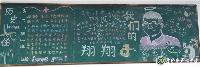 致敬夢(mèng)想引路人，弘揚(yáng)尊師好風(fēng)尚(圖5)