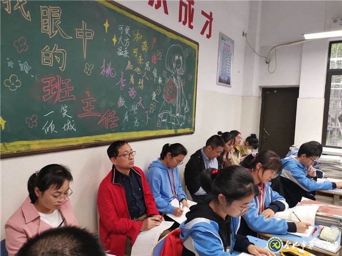 把握課堂結構  深化教育理念(圖5)