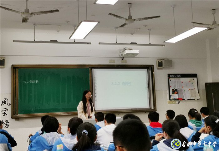 把握課堂結構  深化教育理念(圖2)