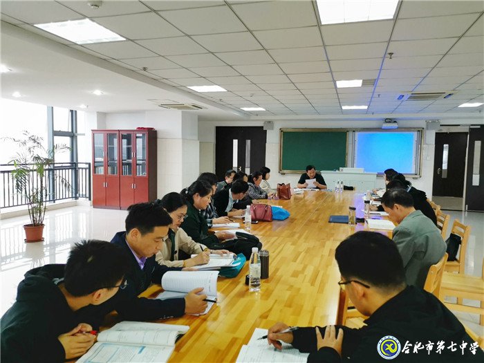 把握課堂結構  深化教育理念(圖6)