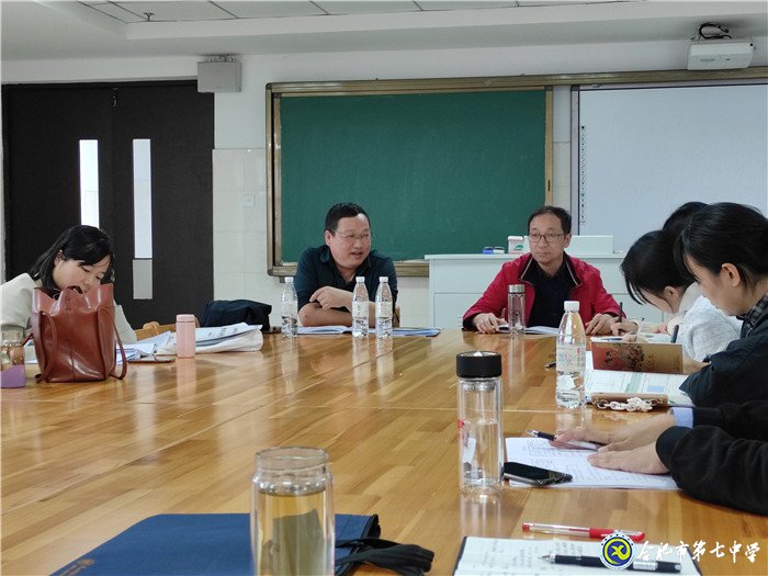 把握課堂結構  深化教育理念(圖7)