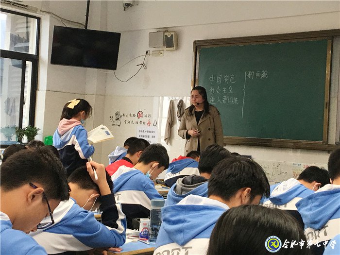 教學(xué)視導(dǎo)攜手同行，核心素養(yǎng)鑄魂育人(圖4)