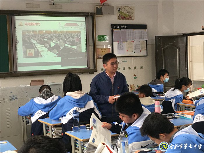 教學(xué)視導(dǎo)攜手同行，核心素養(yǎng)鑄魂育人(圖3)