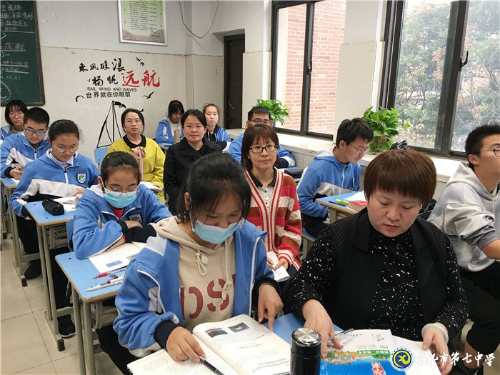 教學(xué)視導(dǎo)攜手同行，核心素養(yǎng)鑄魂育人(圖1)
