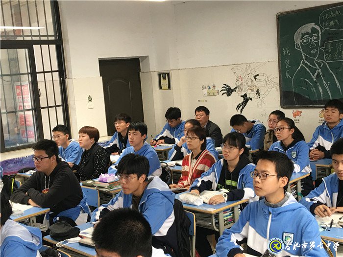 教學(xué)視導(dǎo)攜手同行，核心素養(yǎng)鑄魂育人(圖2)