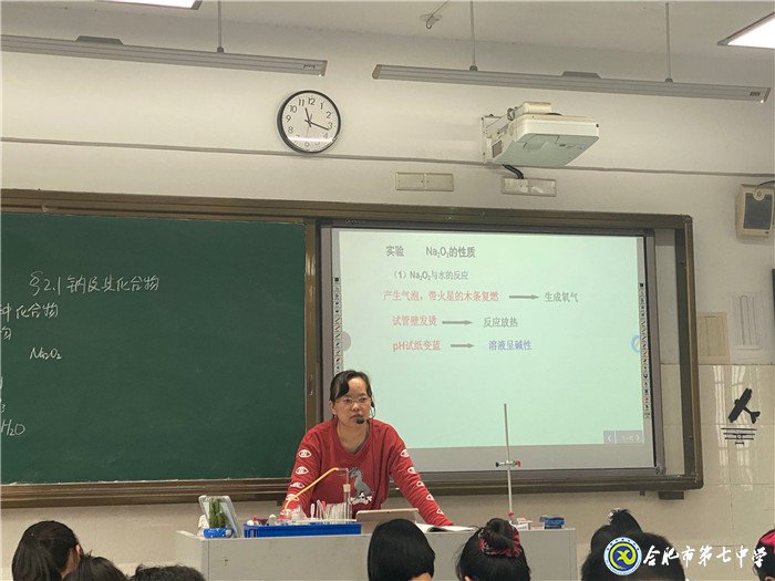 視導(dǎo)教學(xué)鑄師魂，相互學(xué)習(xí)共成長，素養(yǎng)落實(shí)為學(xué)生(圖4)