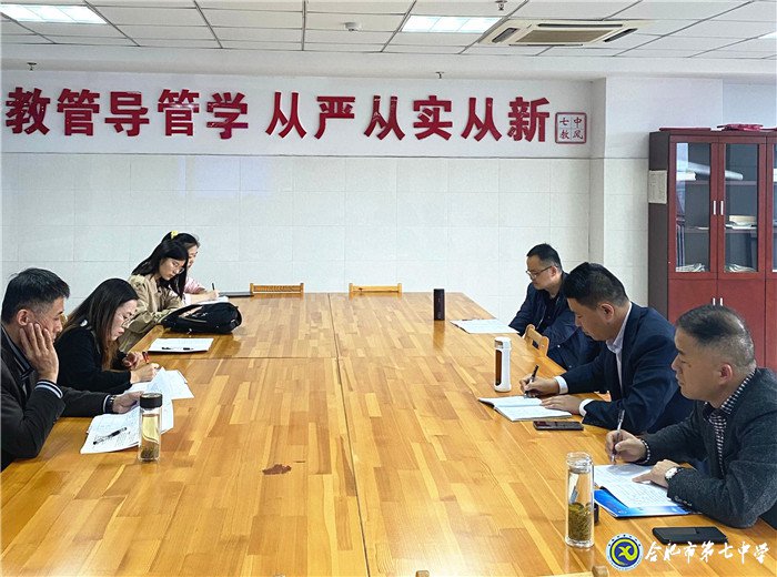 視導(dǎo)教學(xué)鑄師魂，相互學(xué)習(xí)共成長，素養(yǎng)落實(shí)為學(xué)生(圖5)