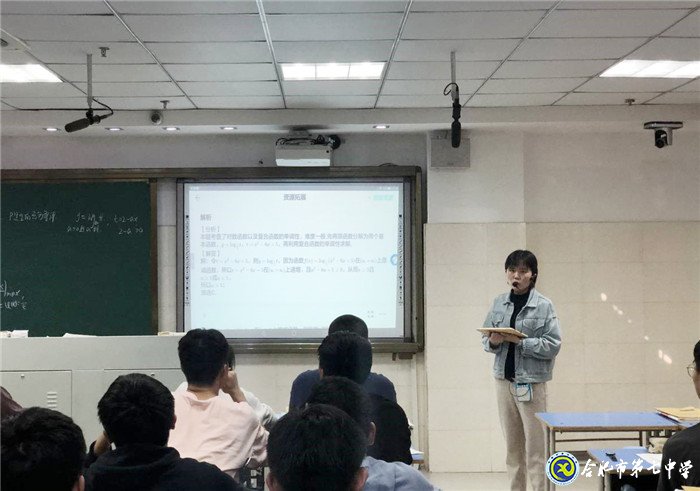 做細、做實課題教研活動,助力、助推數(shù)學(xué)團隊發(fā)展(圖5)