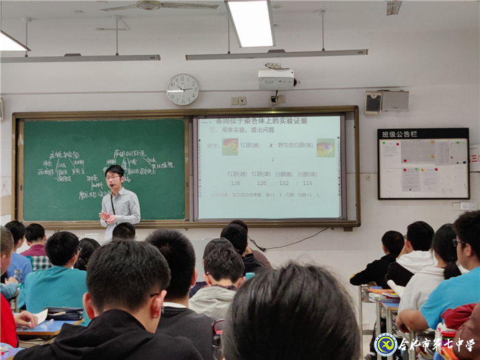 視導(dǎo)教學(xué)明方向，精準(zhǔn)科學(xué)備高考(圖2)