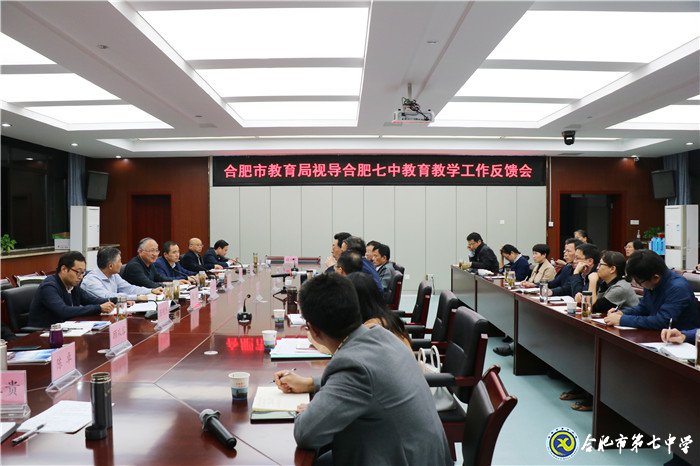分類反饋構(gòu)建教育教學增長點   五育融合實現(xiàn)學校發(fā)展大飛躍(圖1)