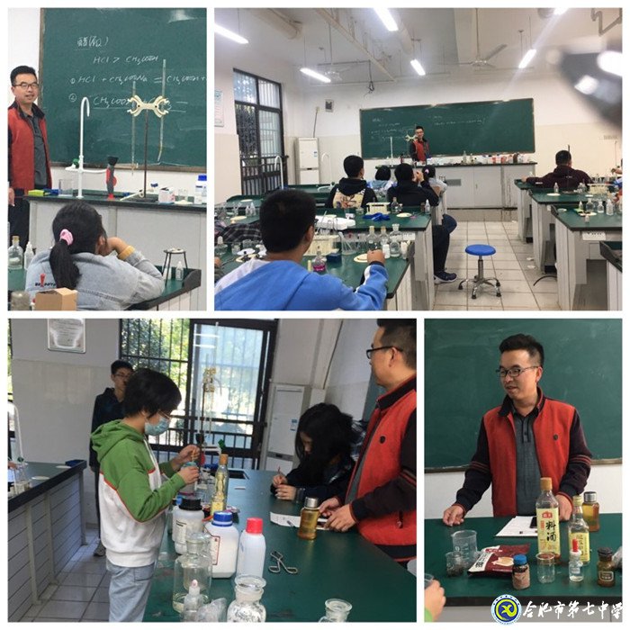 走進廚房中的化學(xué)(圖1)
