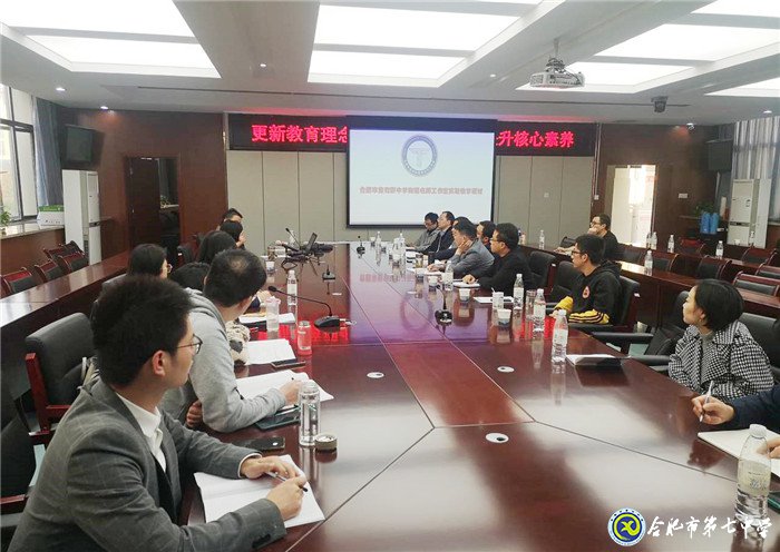 潛心教學(xué)教研，提升專業(yè)水平(圖1)