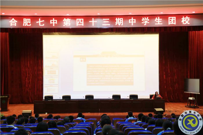 銘記光輝歷程，肩負時代使命(圖1)