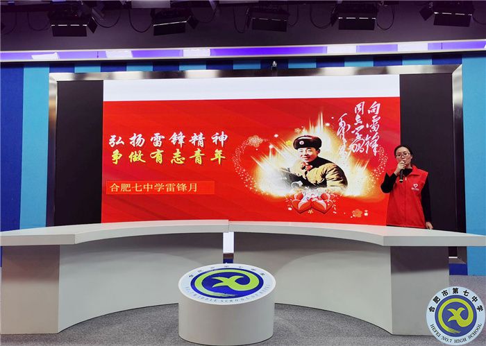 開好校會班會，學(xué)習(xí)雷鋒精神.jpg