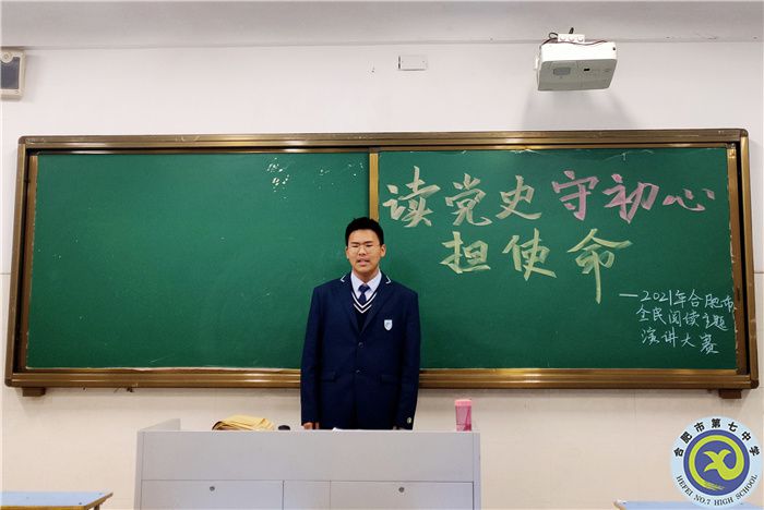 黨史演講比賽，守初心話使命.jpg