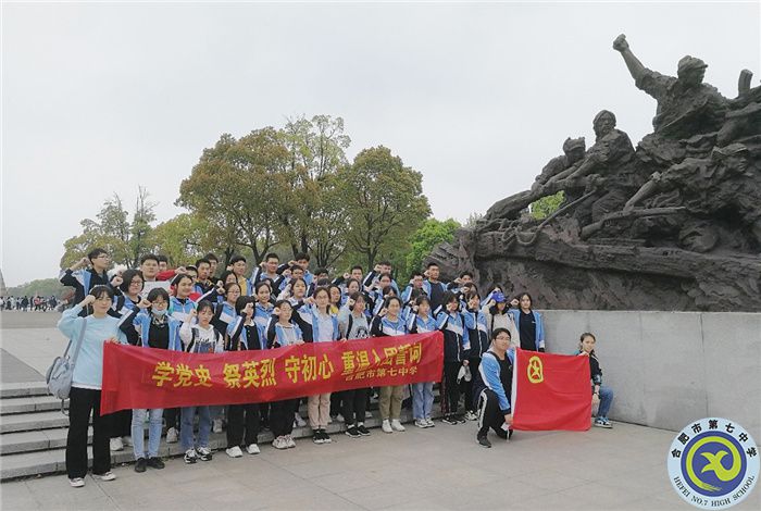 紅色研學(xué)游，重溫“鐵軍精神”.jpg