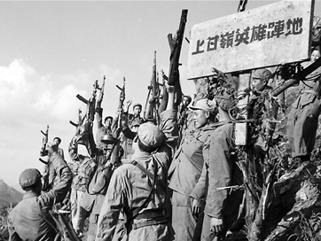 1953年7月，守衛(wèi)上甘嶺的志愿軍將士聽到停戰(zhàn)消息后為勝利而歡呼.png