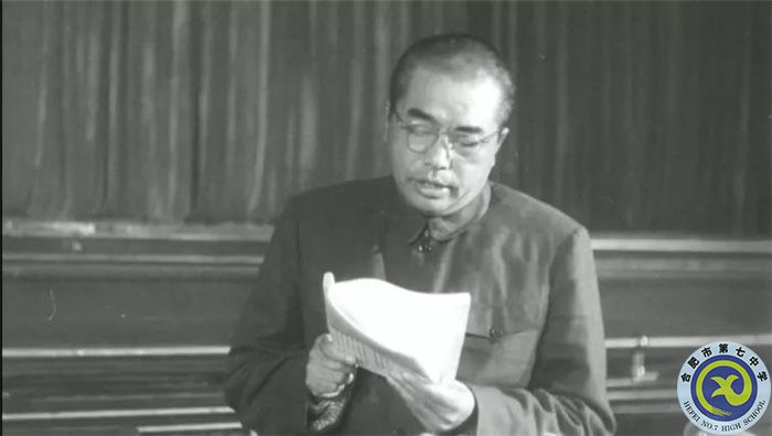 △1953年9月12日，彭德懷在中央人民政府委員會(huì)第24次會(huì)議作《關(guān)于中國(guó)人民志愿軍抗美援朝工作報(bào)告》.jpg