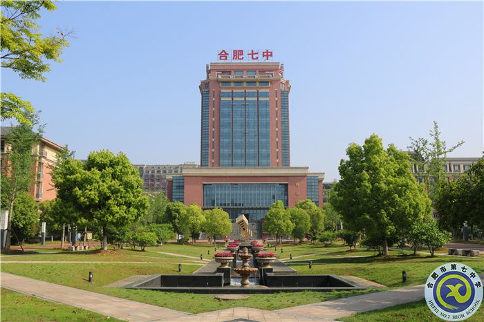 合肥七中、肥西農(nóng)興中學(xué)聯(lián)合倡議書(shū)(圖2)