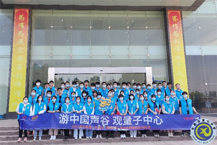 學(xué)生發(fā)展指導(dǎo)中心：：搭“神奇校車”，促創(chuàng)新發(fā)展(圖5)
