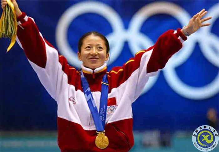 △2002年，楊揚獲得美國鹽湖城冬奧會女子短道速滑500米冠軍.jpg