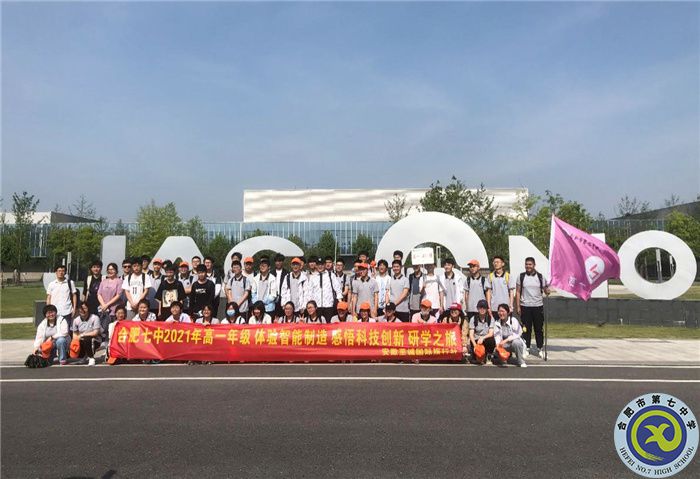 恰逢初夏之時(shí)，科創(chuàng)之路正行(圖1)