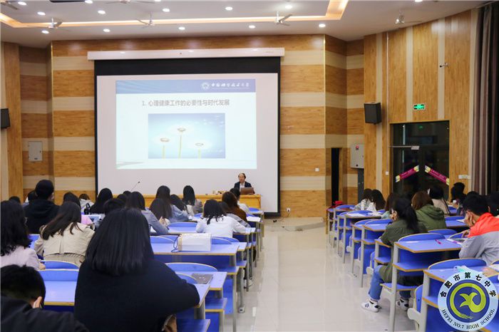 學生指導發(fā)展中心：關(guān)注心理健康,助力幸福希望(圖2)