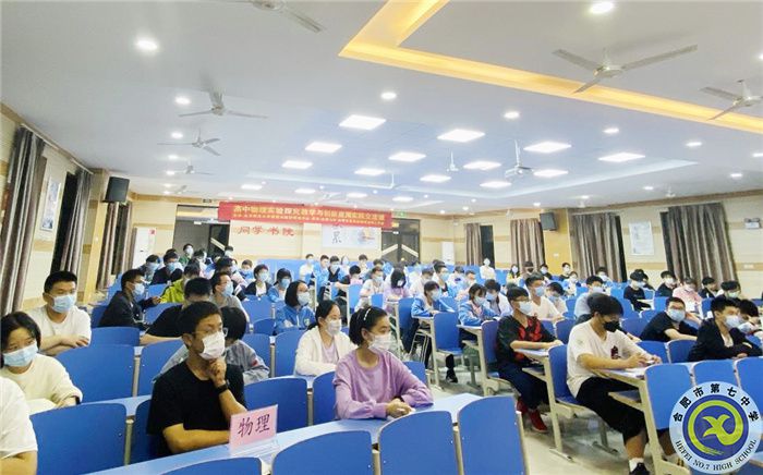 師生同心抗擊疫情 科學防控萬眾一心(圖2)