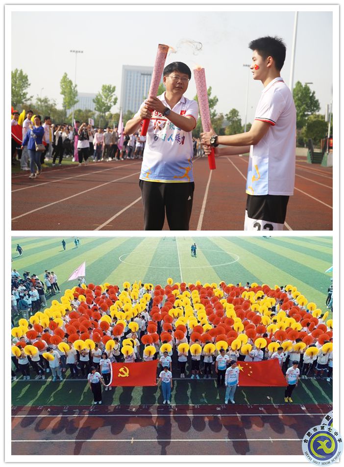 鄧宗國(guó)校長(zhǎng)手持火炬，開始第一棒接力_副本.jpg