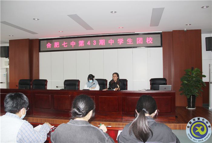 團委：規(guī)范入團志愿填寫，嚴格團員發(fā)展程序(圖2)