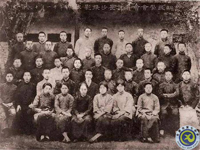 △1919年11月26日新民學會會員長沙合影留念.jpg