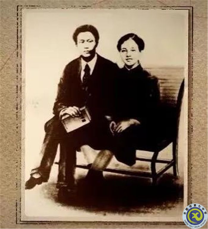 △向警予、蔡和森結婚照，1920年拍攝于法國蒙達尼.jpg