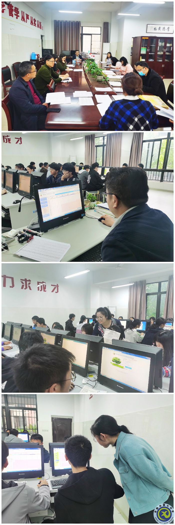 高考考點選區(qū)、綜合素質(zhì)評價上機操作（二）.jpg