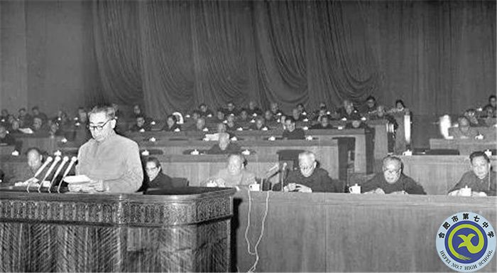 △1964年12月21日，第三屆全國人民代表大會第一次會議開幕，周恩來總理做政府工作報告.jpg