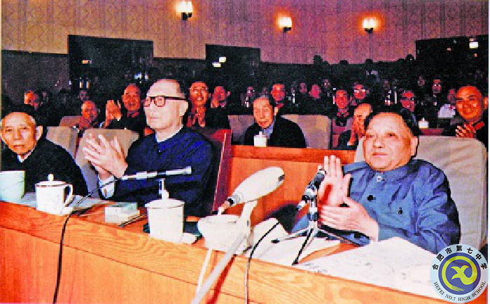 △鄧小平、聶榮臻、王震（前排從右至左）到國防科工委指揮所觀看“東風五號”洲際導彈發(fā)射.png