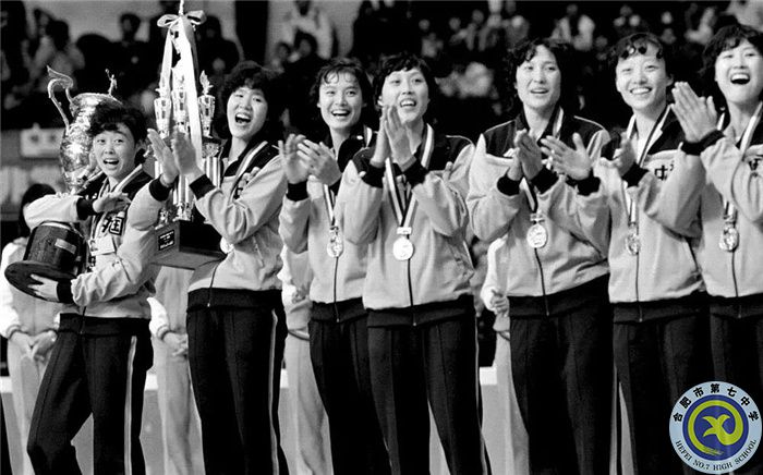 △中國女排首次登上冠軍領(lǐng)獎(jiǎng)臺(tái).jpg