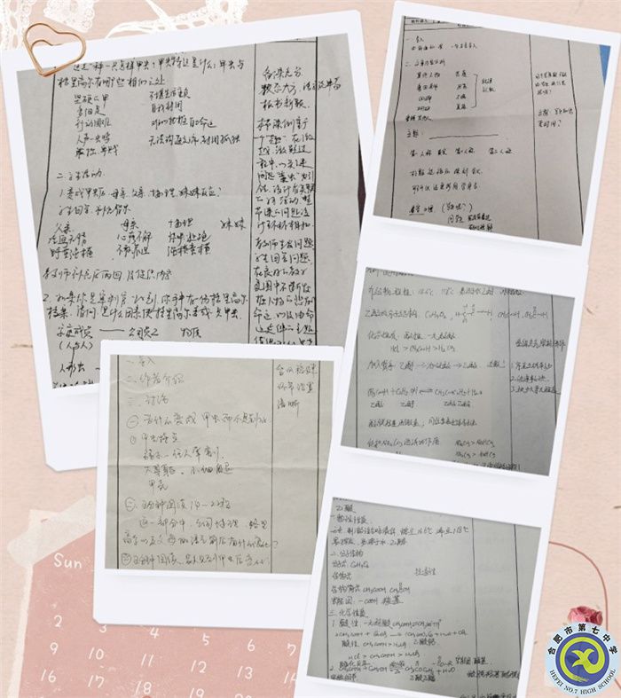 博觀約取，厚積薄發(fā)(圖3)