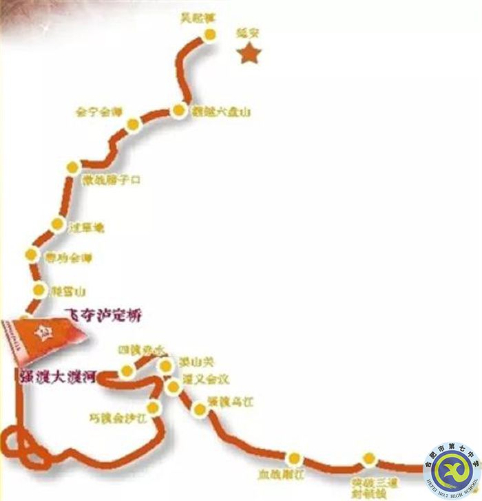 △紅軍長(zhǎng)征路線(xiàn)圖以及強(qiáng)渡大渡河與飛奪瀘定橋相關(guān)位置.jpg