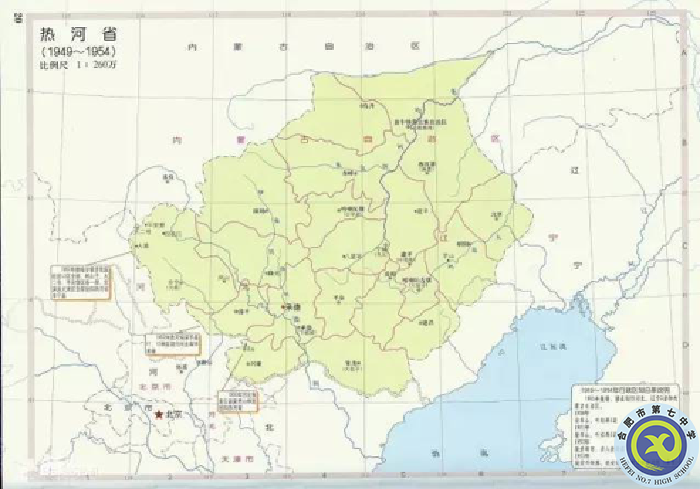 △熱河省1914年2月建立，1955年7月30日撤銷.png