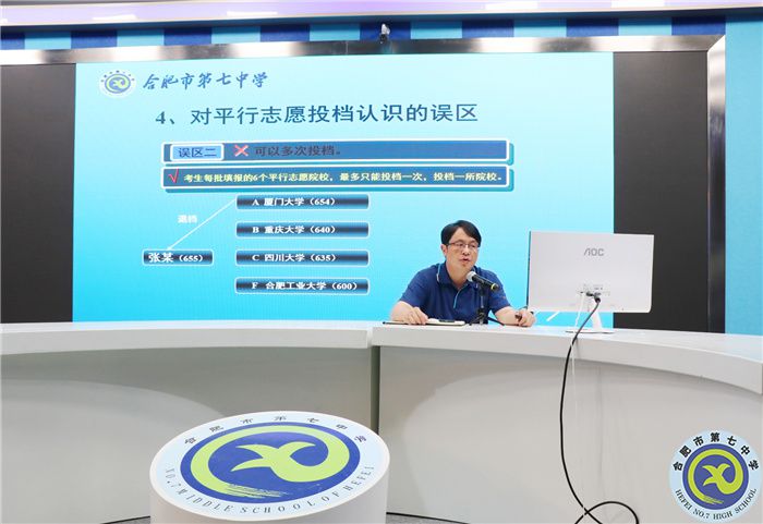 高三級部：同行助力，圓夢今夏(圖1)