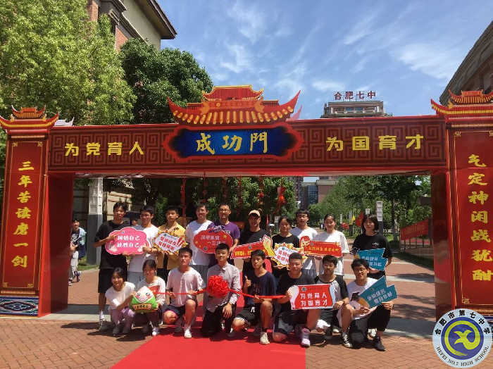 2021屆高三“最后一課”，為高三學子加油.png