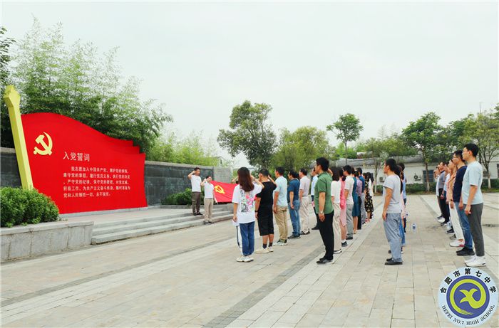 主題黨日，重溫入黨誓詞.jpg