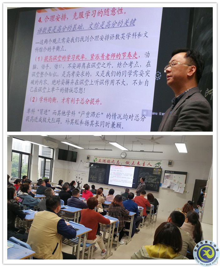 歲月如流，師恩難忘(圖3)