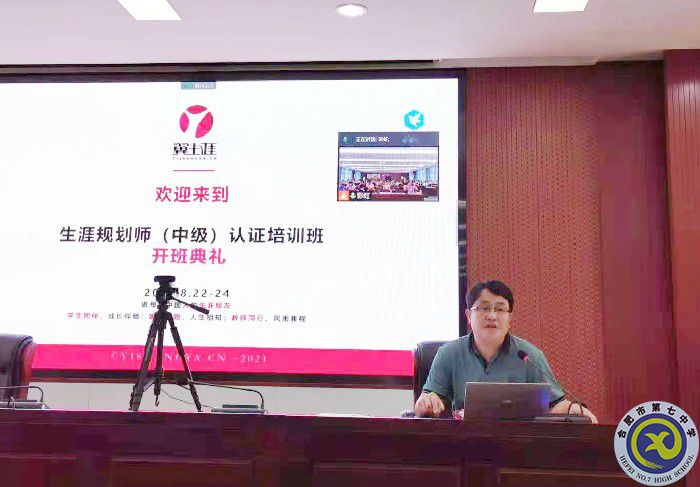 生涯規(guī)劃促發(fā)展，專業(yè)培訓(xùn)共成長(zhǎng)(圖2)