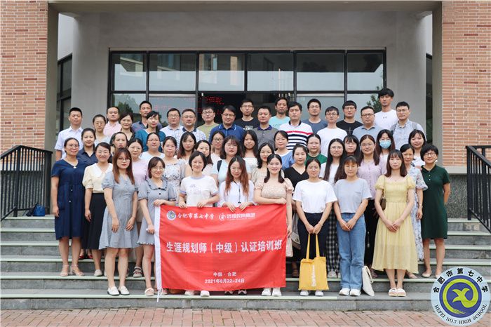 全力推進雙新改革，儲備生涯規(guī)劃人才(圖4)