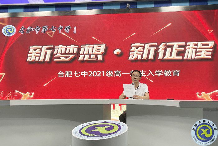 金秋筑夢新希望，陌上少年正飛揚(yáng)(圖2)